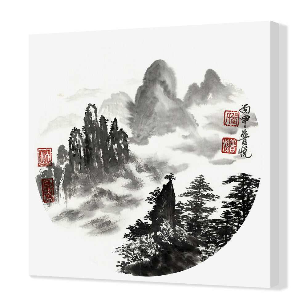 Ink Landscape (21)-Puyue Zhang