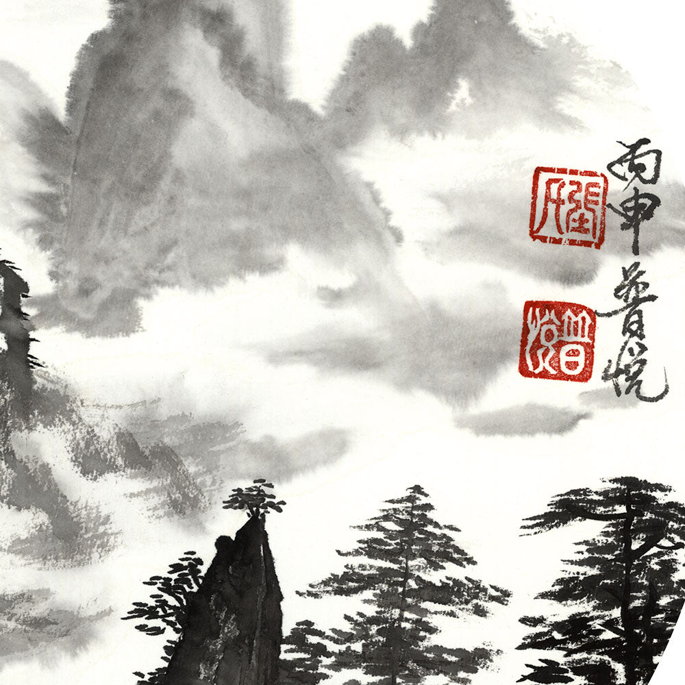 Ink Landscape (21)-Puyue Zhang