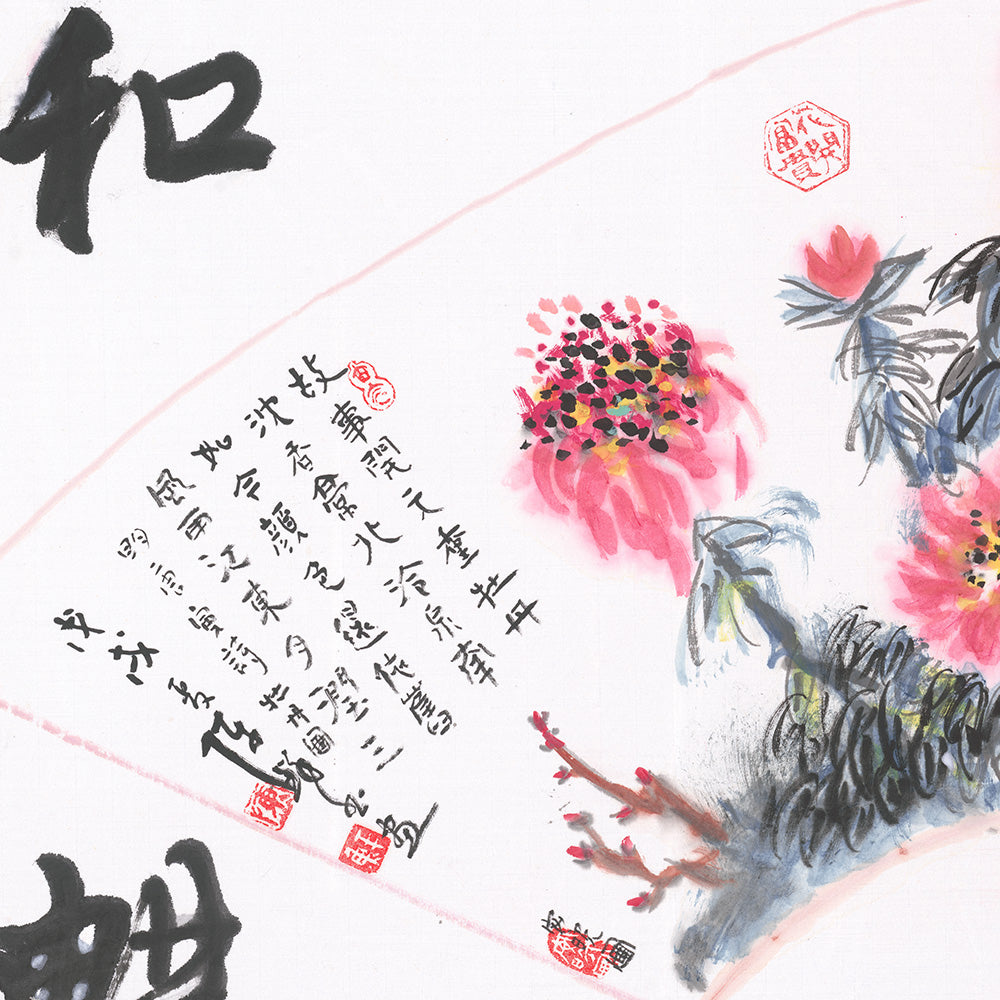 Traditional Chinese Painting Series(10)-Weitian Chen